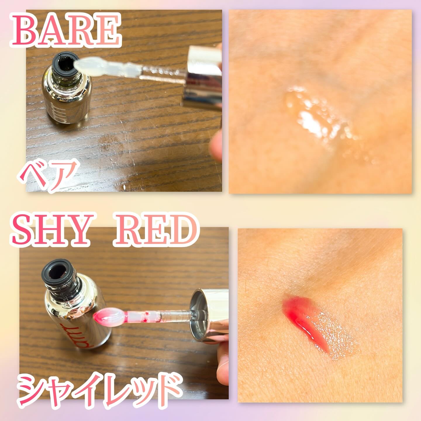 レチノール ボリューム リップセラム/primera/リップグロスを使ったクチコミ（2枚目）