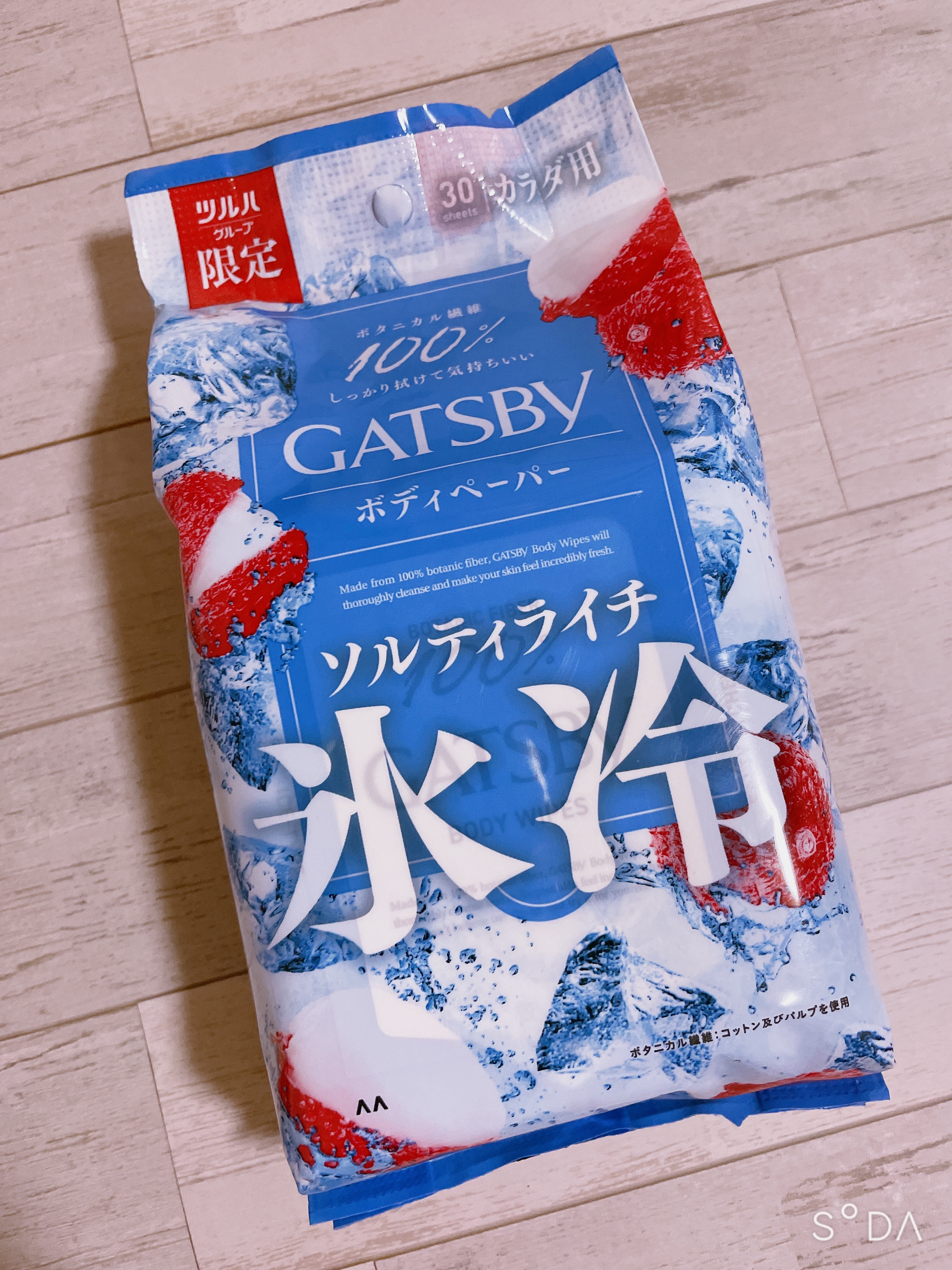 GTASBY
アイスボディペーパー

☑︎ソルティライチ



こちらはツルハ（ドラスト）限定。


毎年アイスボディペーパーを使っていますが、
限定の香りが楽しみ💓


爽やかにすーっとして、
ベタつくお肌をリセットしてくれます✨


