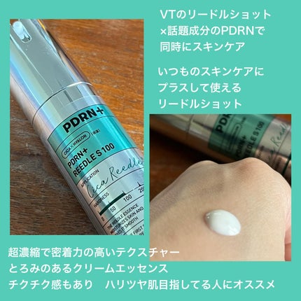 PDRN+リードルS 100/VT/美容液を使ったクチコミ(2枚目)