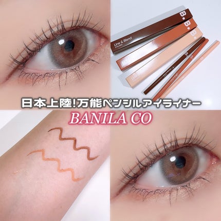 ムードオンライン&ブレンドアイライナー/BANILA CO/ペンシルアイライナーを使ったクチコミ(1枚目)
