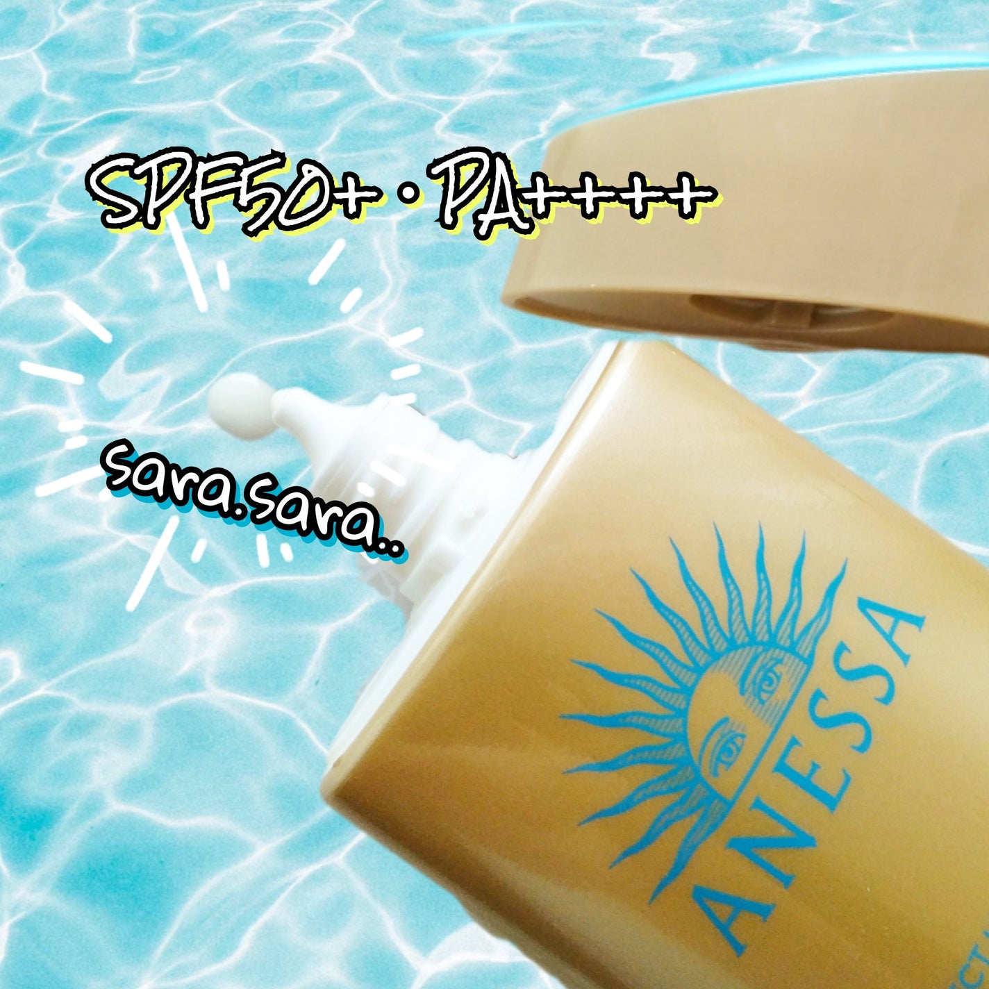 アネッサ パーフェクトUV スキンケアミルク NA/アネッサ/日焼け止めミルクを使ったクチコミ(2枚目)