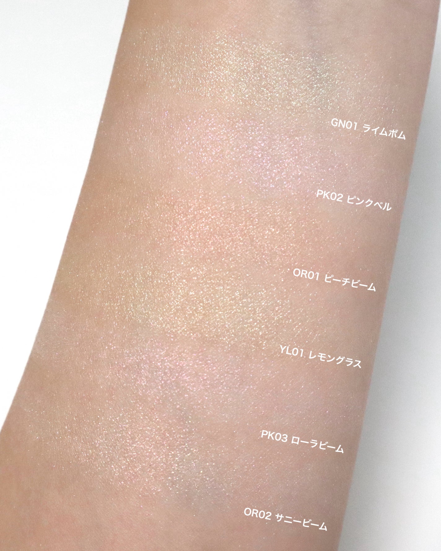 ピュアグラッシュ ハイライター/2aN/パウダーハイライトを使ったクチコミ(8枚目)