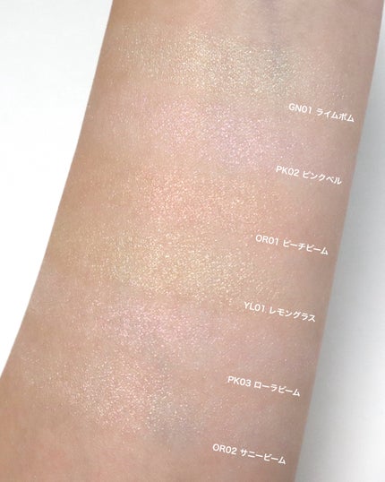 ピュアグラッシュ ハイライター/2aN/パウダーハイライトを使ったクチコミ(8枚目)