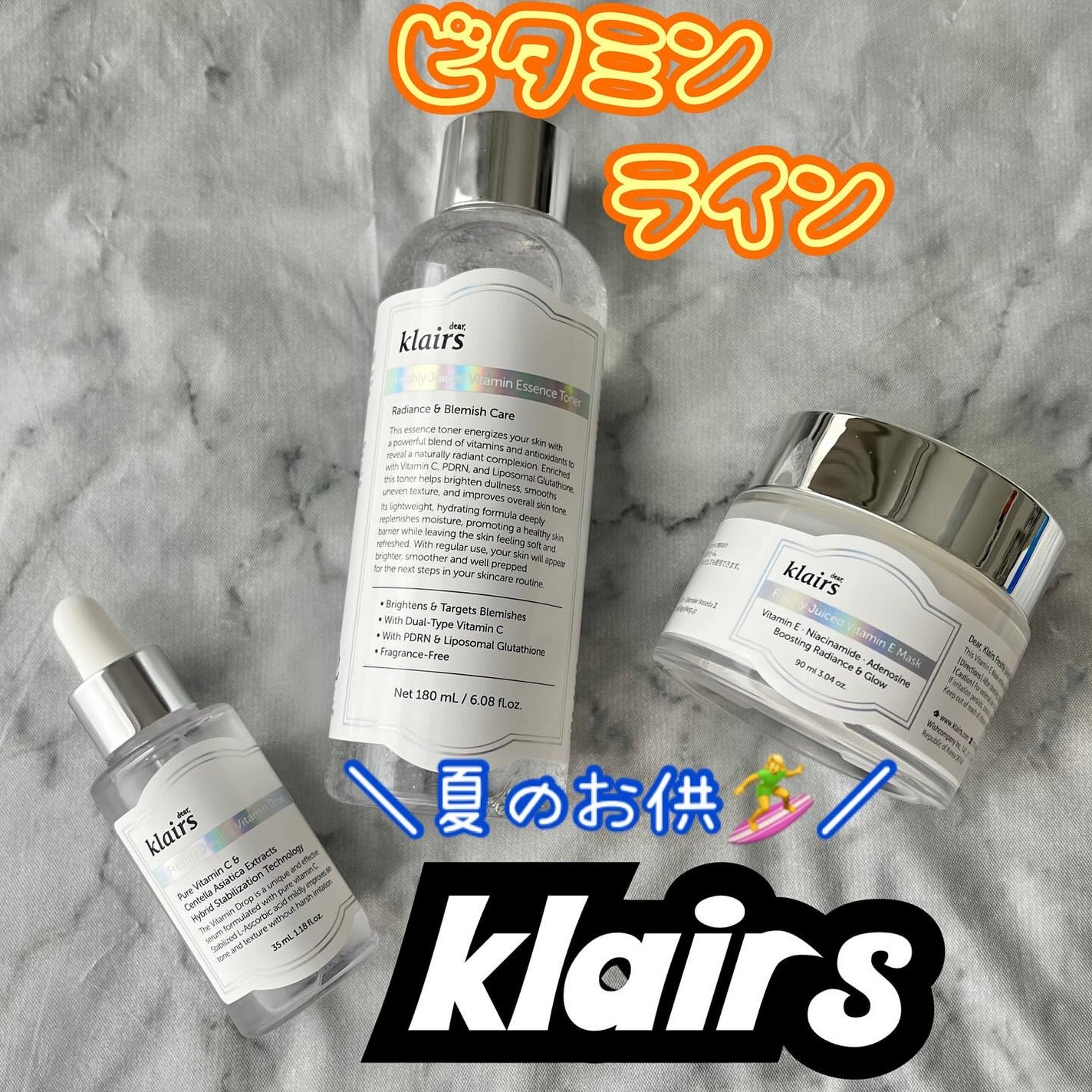 フレッシュリージュースドビタミンEマスク(90g)/Klairs/フェイスクリームを使ったクチコミ(1枚目)