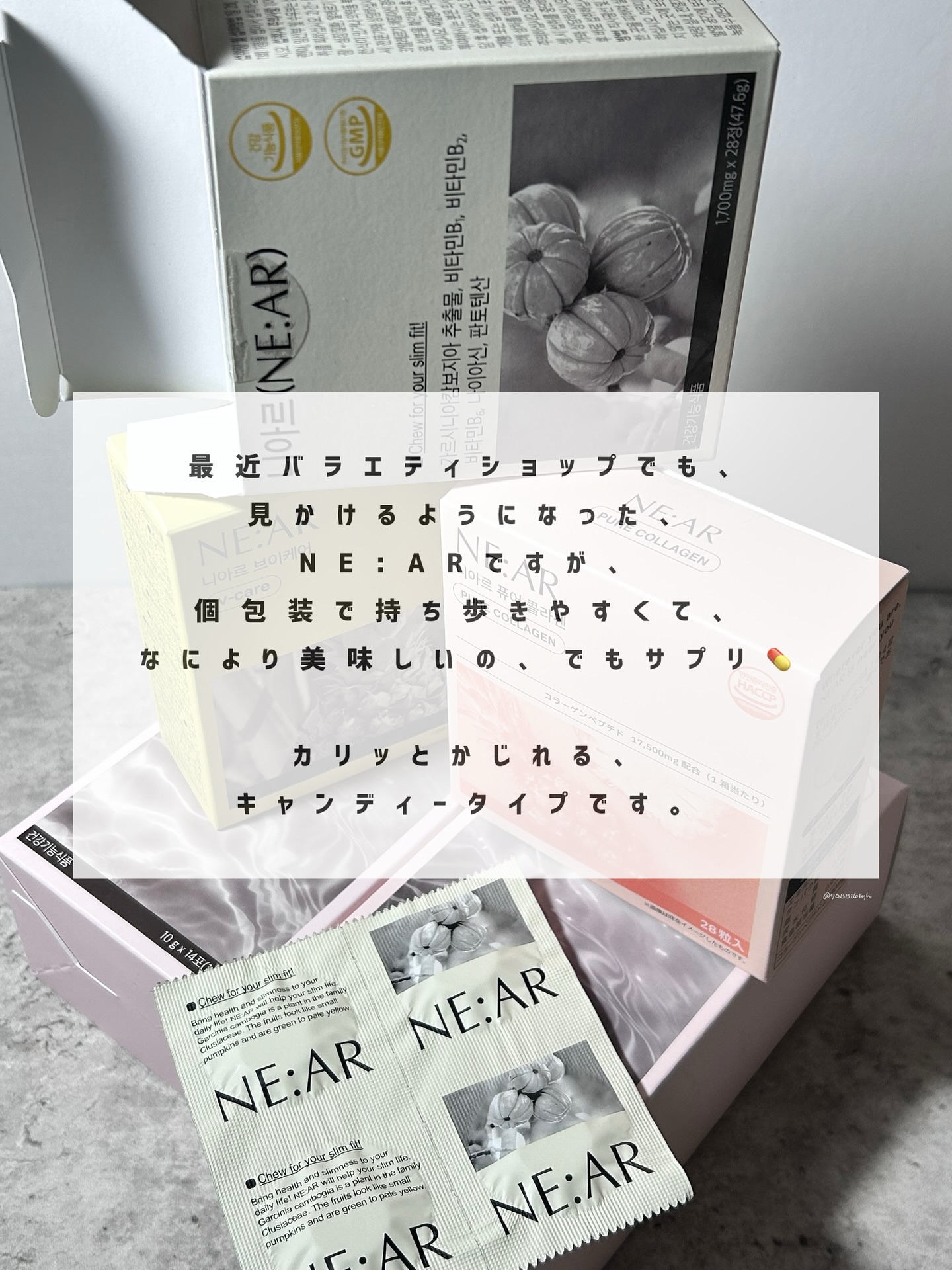 ニアル　ピュアコラーゲン/NE:AR/美容サプリメントを使ったクチコミ（2枚目）