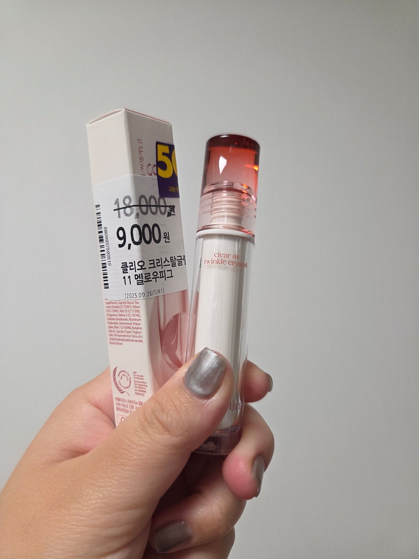 クリスタル グラム ティント/CLIO/リップティントを使ったクチコミ(1枚目)