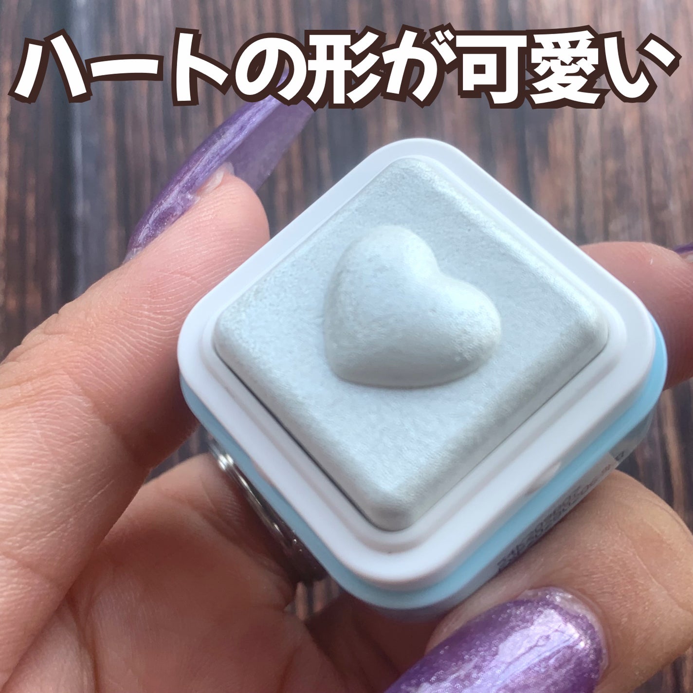 ミルクブリンハートライター/Colorgram/パウダーハイライトを使ったクチコミ(4枚目)