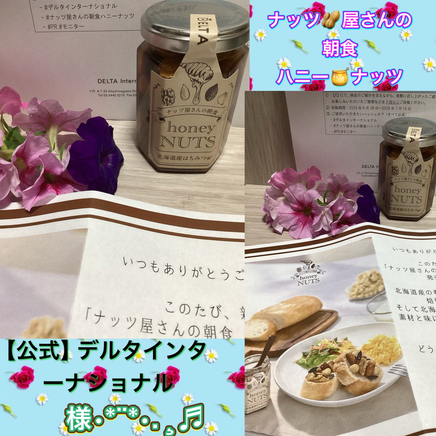 ð¯ð§žð¯ãã¥ãŒããŒãããŒð¯ð§žð¯ on LIPS ã#PR#ã¢ãã¿ãŒ#ãã«ã¿ã€ã³ã¿ãŒãã·ã§ãã«#ãããå±ããã®æé£..ãïŒ1æç®ïŒ