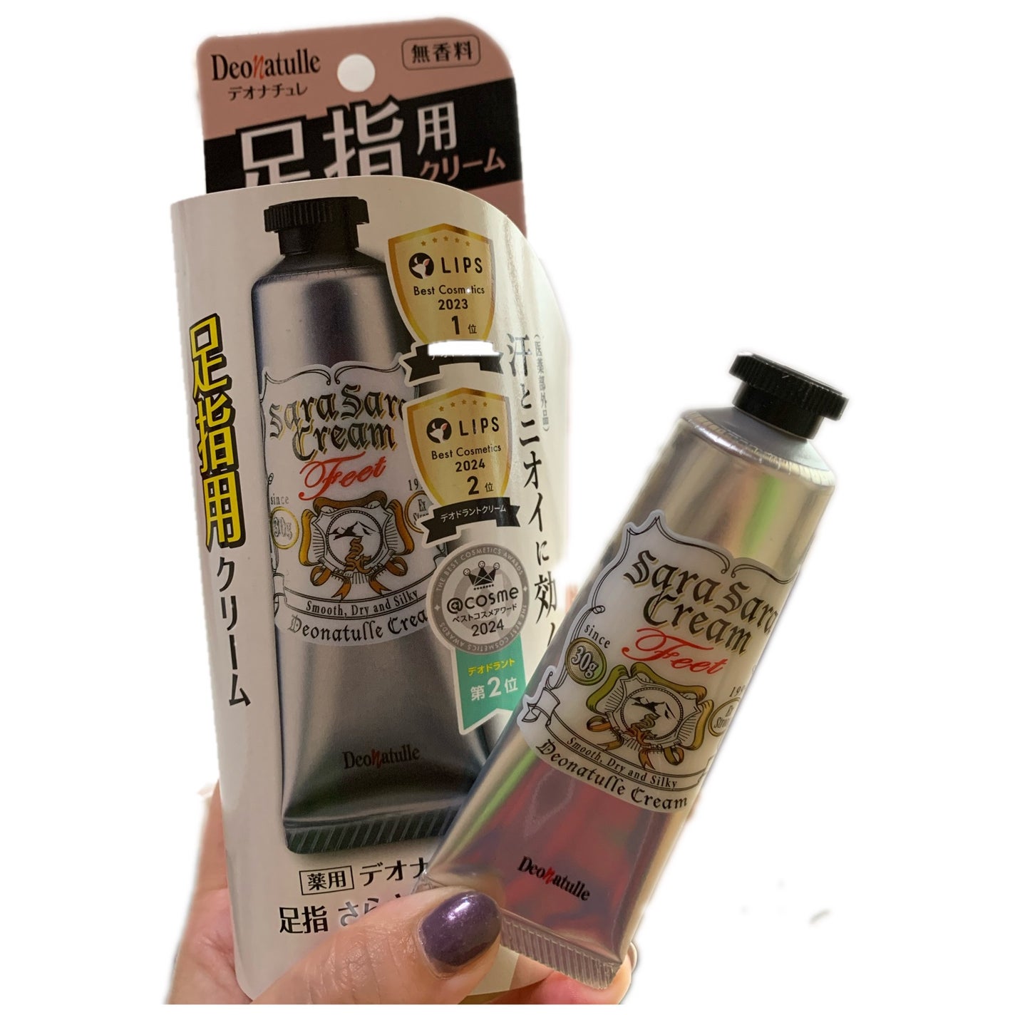 薬用足指さらさらクリーム/デオナチュレ/デオドラント・制汗剤を使ったクチコミ(1枚目)