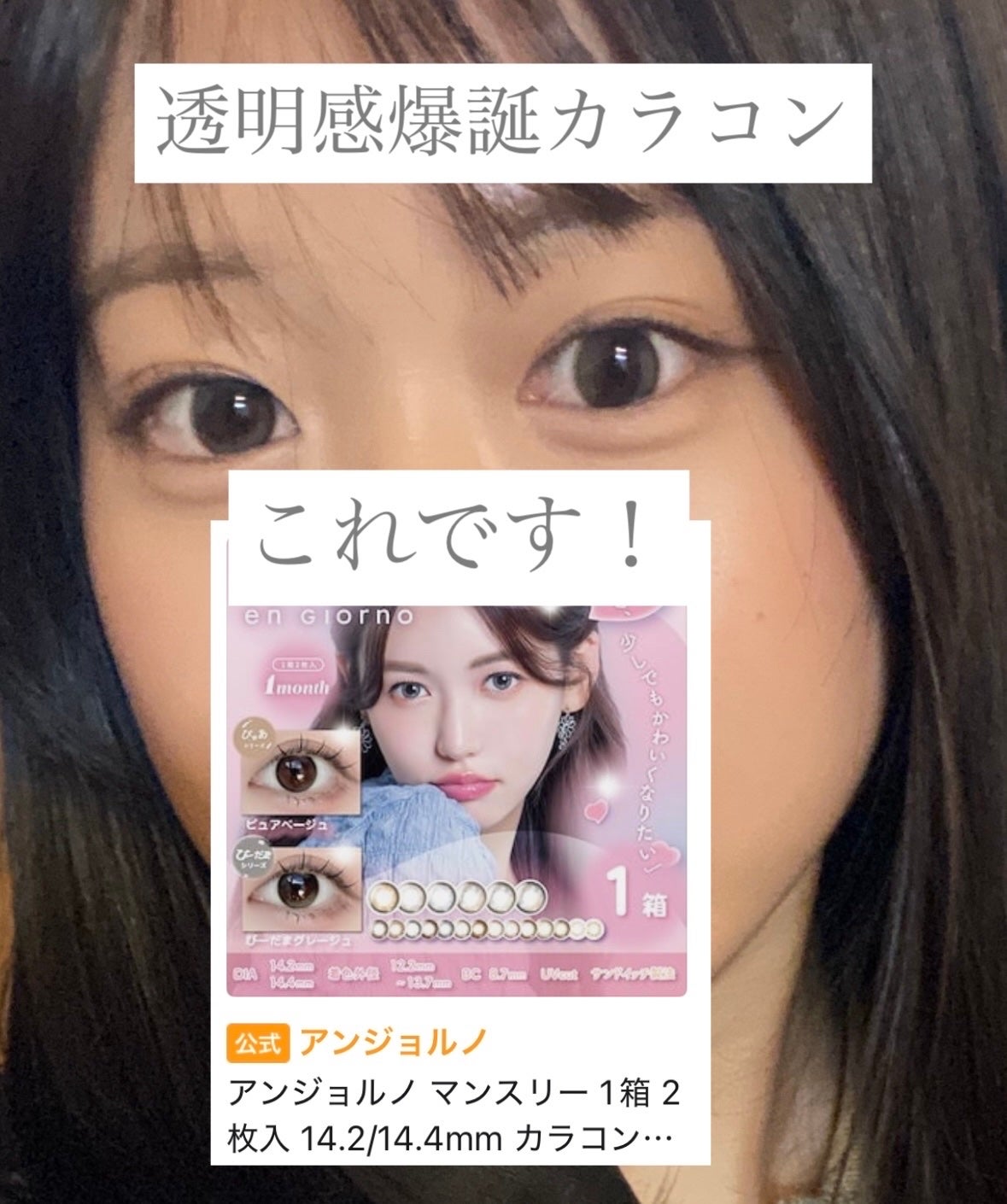 ã«ãã²ðãã©ãã on LIPS ãéææãçåºããã«ã©ã³ã³ç§ã®ã€ããªã·ã¯ãã¢ã³ãžã§ã«ããã³ãŒã ãŸ..ãïŒ2æç®ïŒ