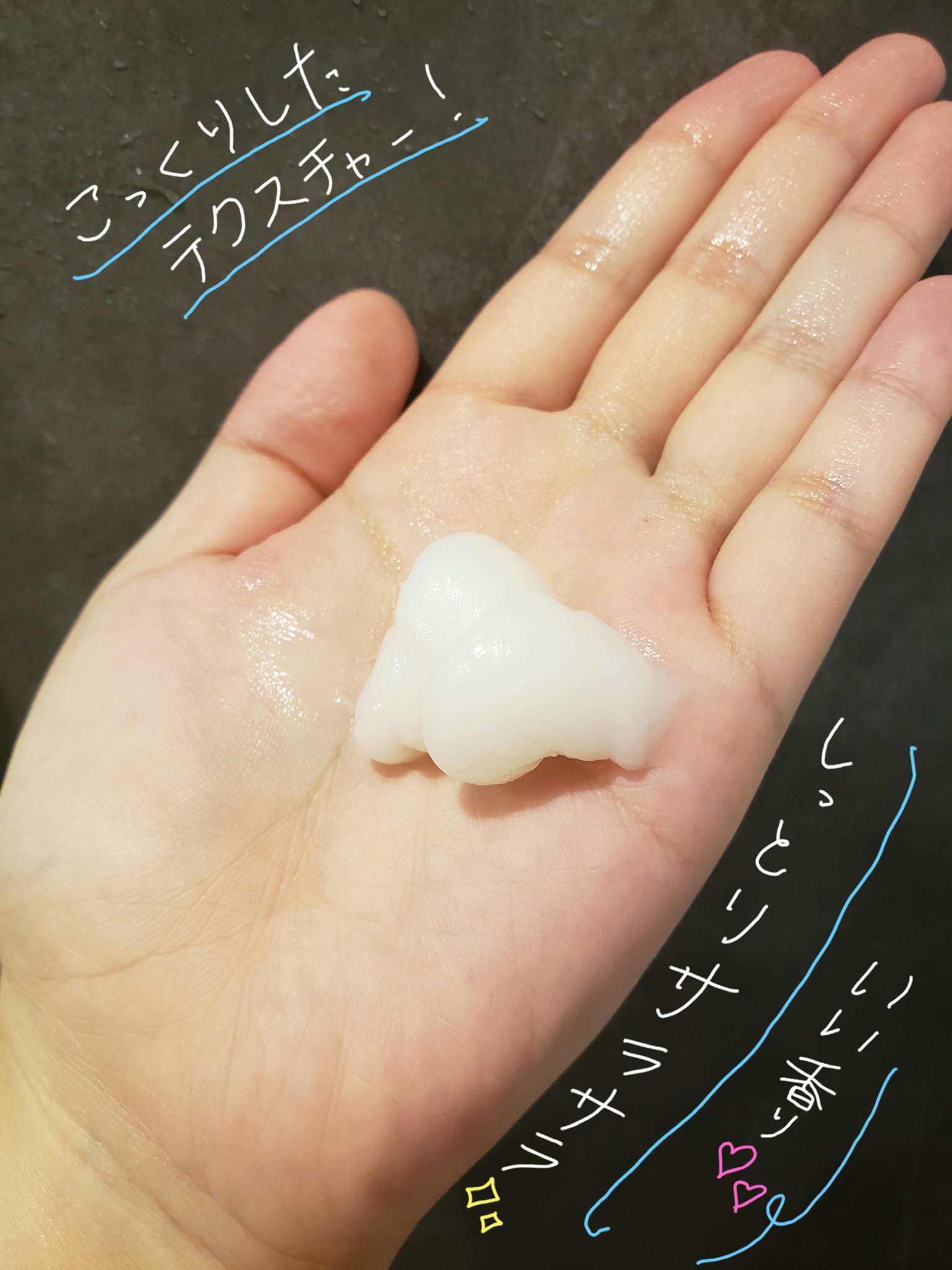 ディープダメージトリートメントEX/UNOVE/洗い流すヘアトリートメントを使ったクチコミ（2枚目）