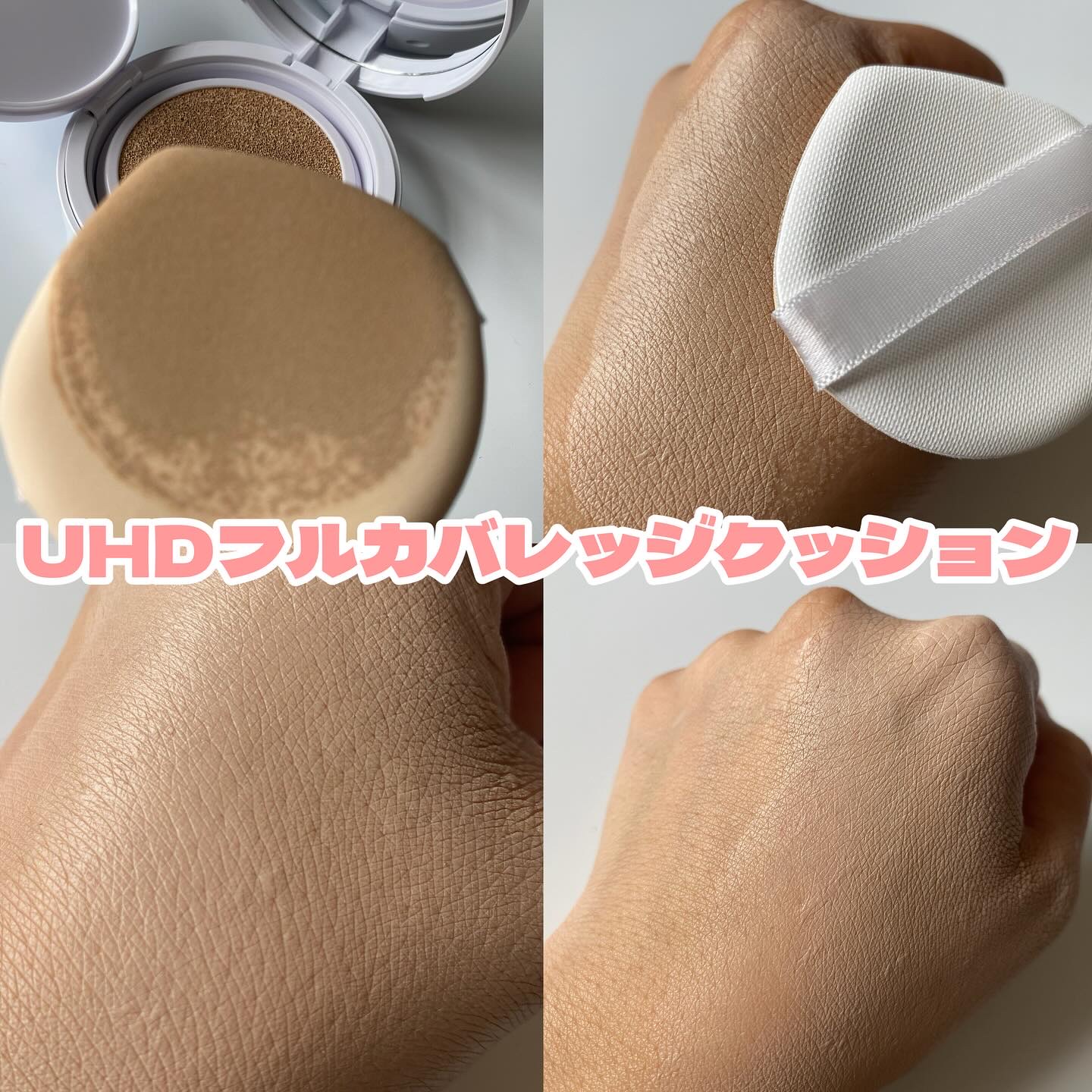 COSCOS UHDフルカバレッジクッション532(ナチュラルベージュ)/COSCOS/クッションファンデーションを使ったクチコミ（3枚目）