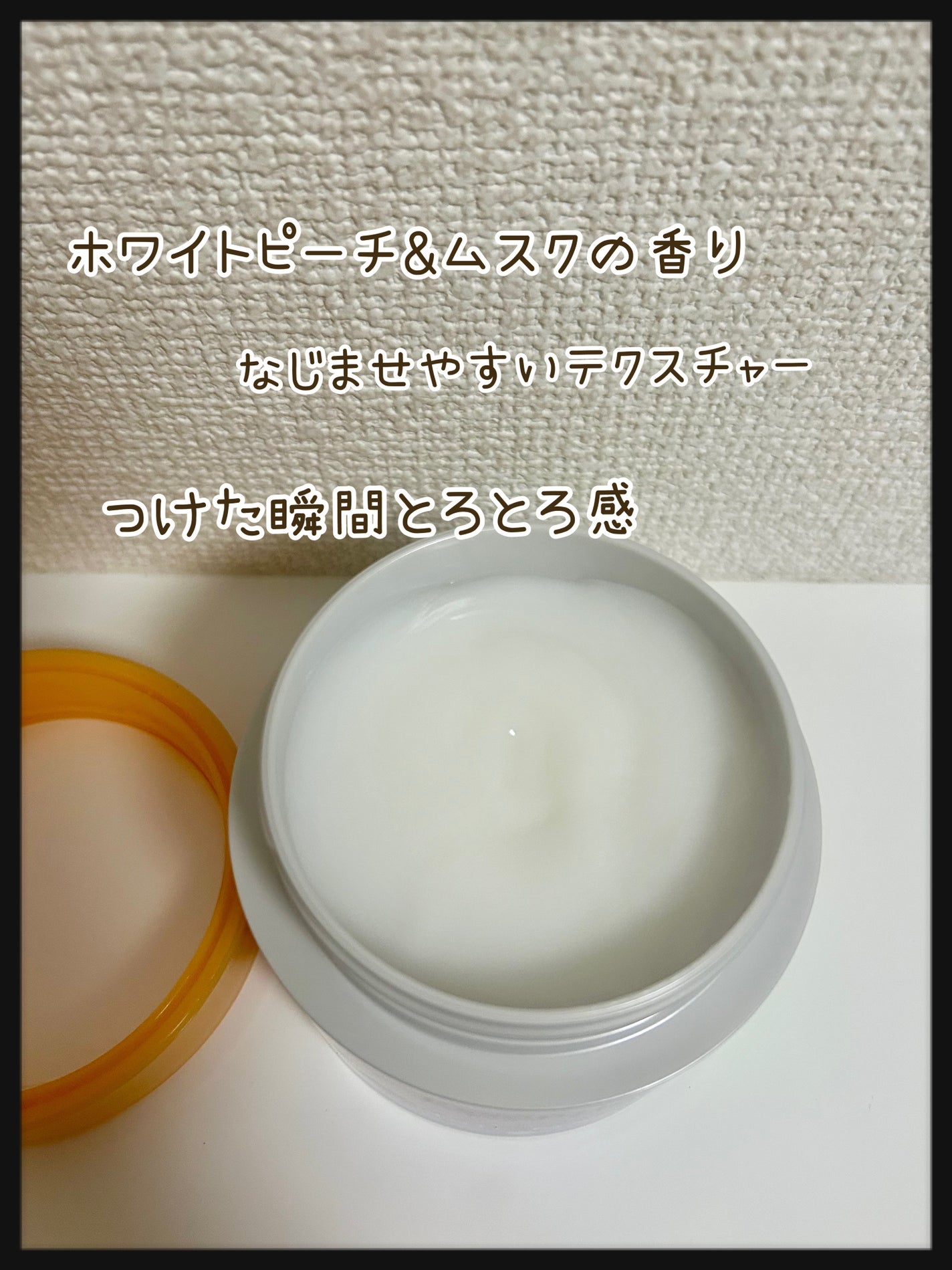 エッセンシャルプレミアム とろ生ヘアマスク/エッセンシャル/ヘアマスク・ヘアパックを使ったクチコミ(2枚目)