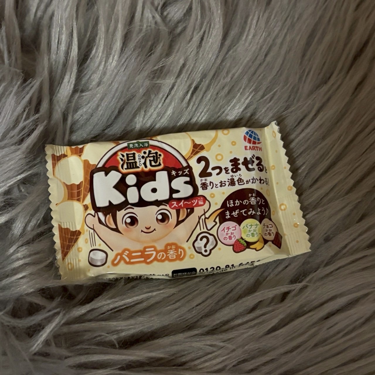 Kids スイーツ編/温泡/炭酸系入浴剤を使ったクチコミ（1枚目）