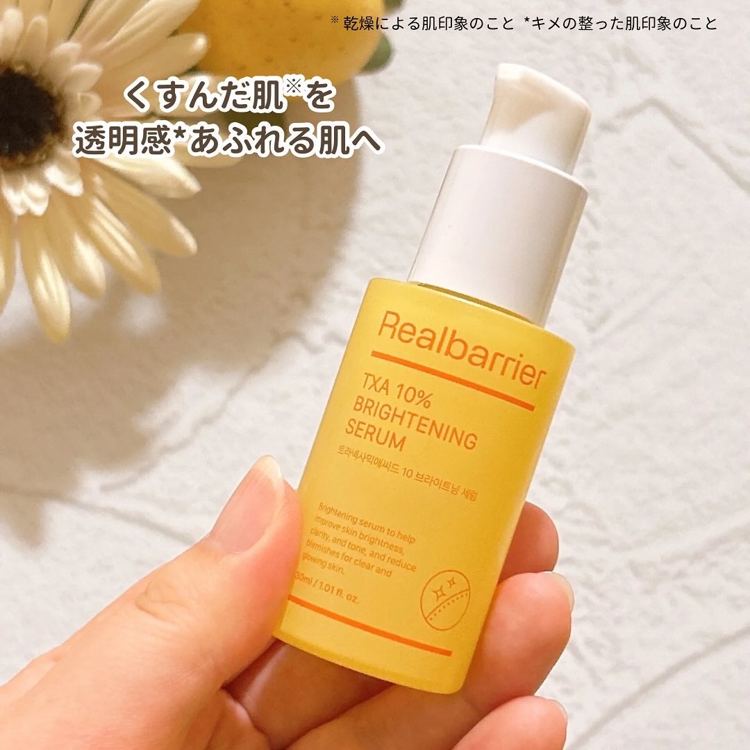 トラネキサム酸10%ブライトニングセラム/Real Barrier/美容液を使ったクチコミ(2枚目)