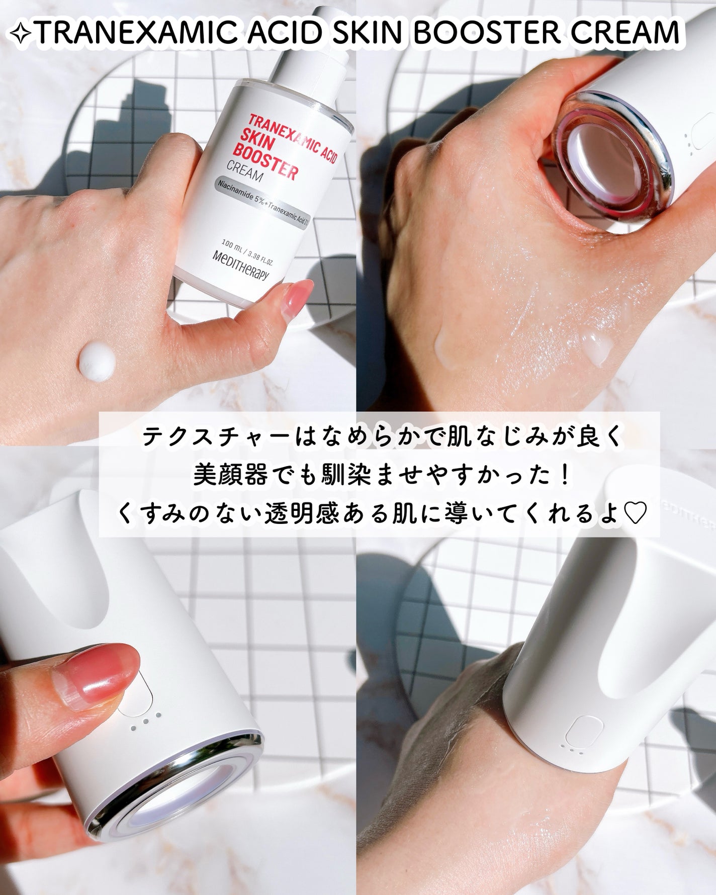 レチナールスキンブースターセラム15mL/MEDITHERAPY/ブースター・導入液を使ったクチコミ(5枚目)