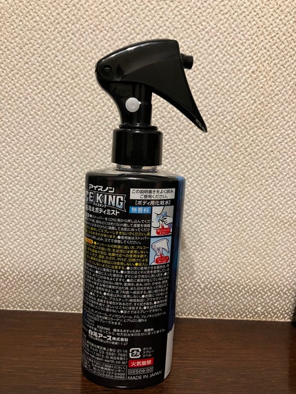 アイスノン ICEKING 極冷えボディミスト 無香料/アイスノン/ボディグッズを使ったクチコミ(2枚目)