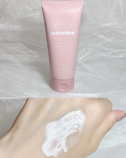 スーパーナッツナリッシングバーム/ナッツセリン/ボディクリームを使ったクチコミ(6枚目)