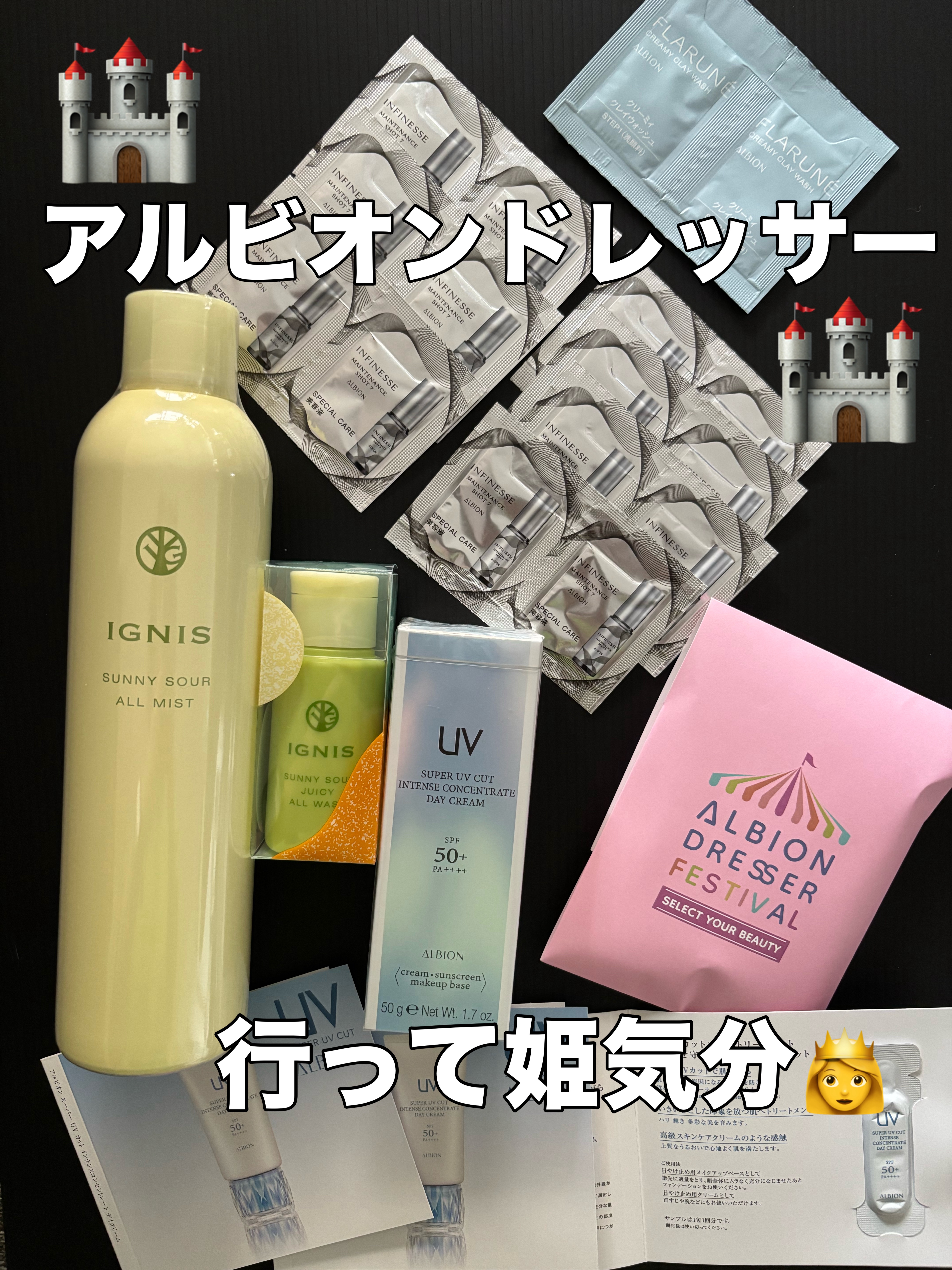 スーパー UV カット インテンスコンセントレート デイクリーム/ALBION/日焼け止めクリームを使ったクチコミ（1枚目）