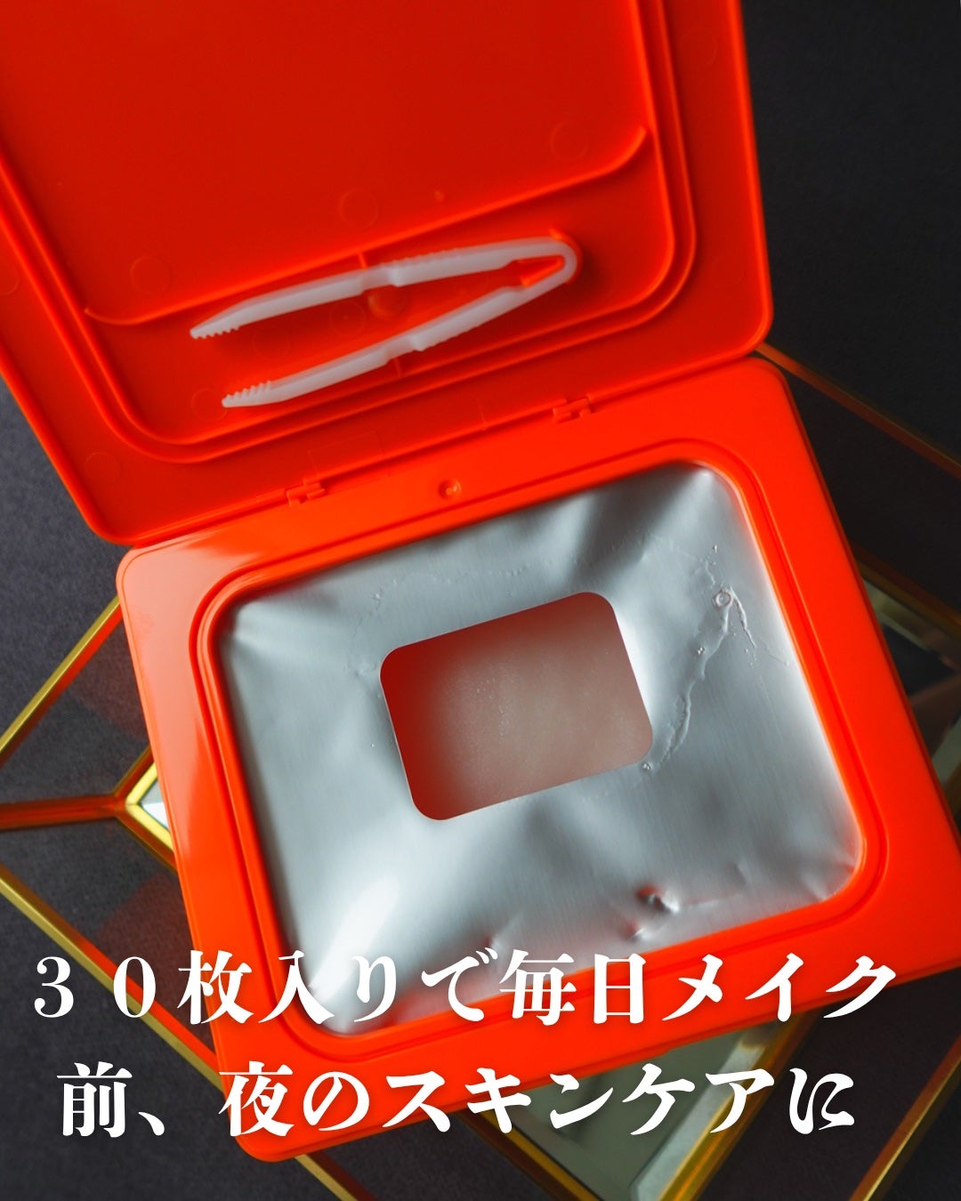 PDRNデイリーマスクパック/COSNORI/その他スキンケアを使ったクチコミ(2枚目)