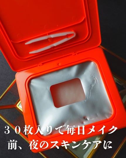 PDRNデイリーマスクパック/COSNORI/その他スキンケアを使ったクチコミ(2枚目)