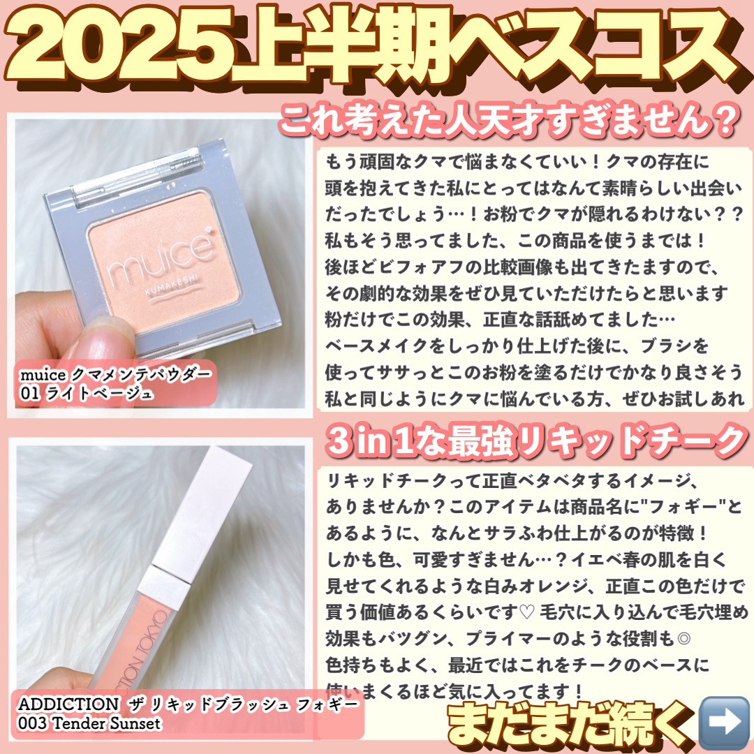 ルージュスターヴァイブラント/KANEBO/口紅を使ったクチコミ（2枚目）