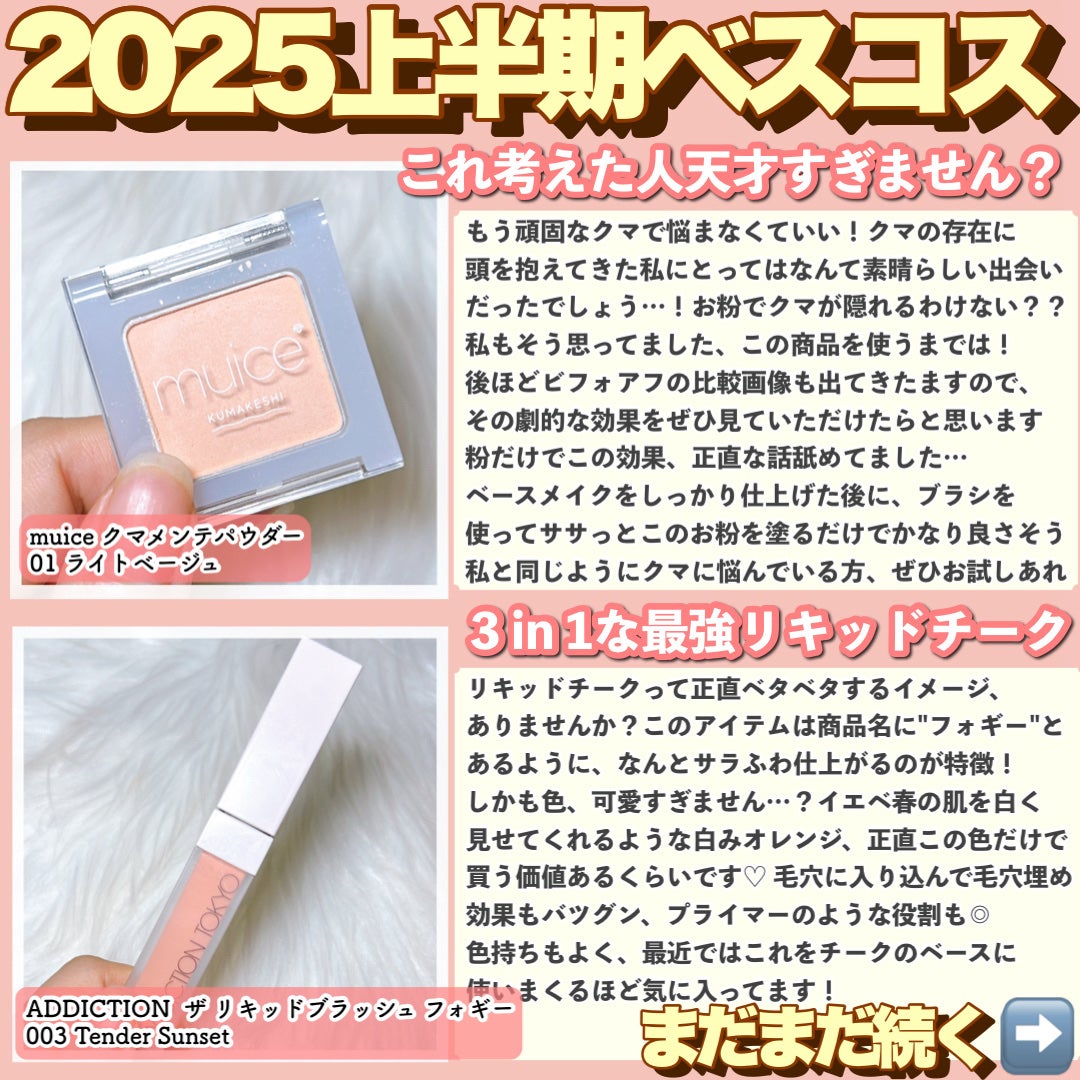 エテュセ アイエディション(カラーパレット)/ettusais/アイシャドウパレットを使ったクチコミ(2枚目)