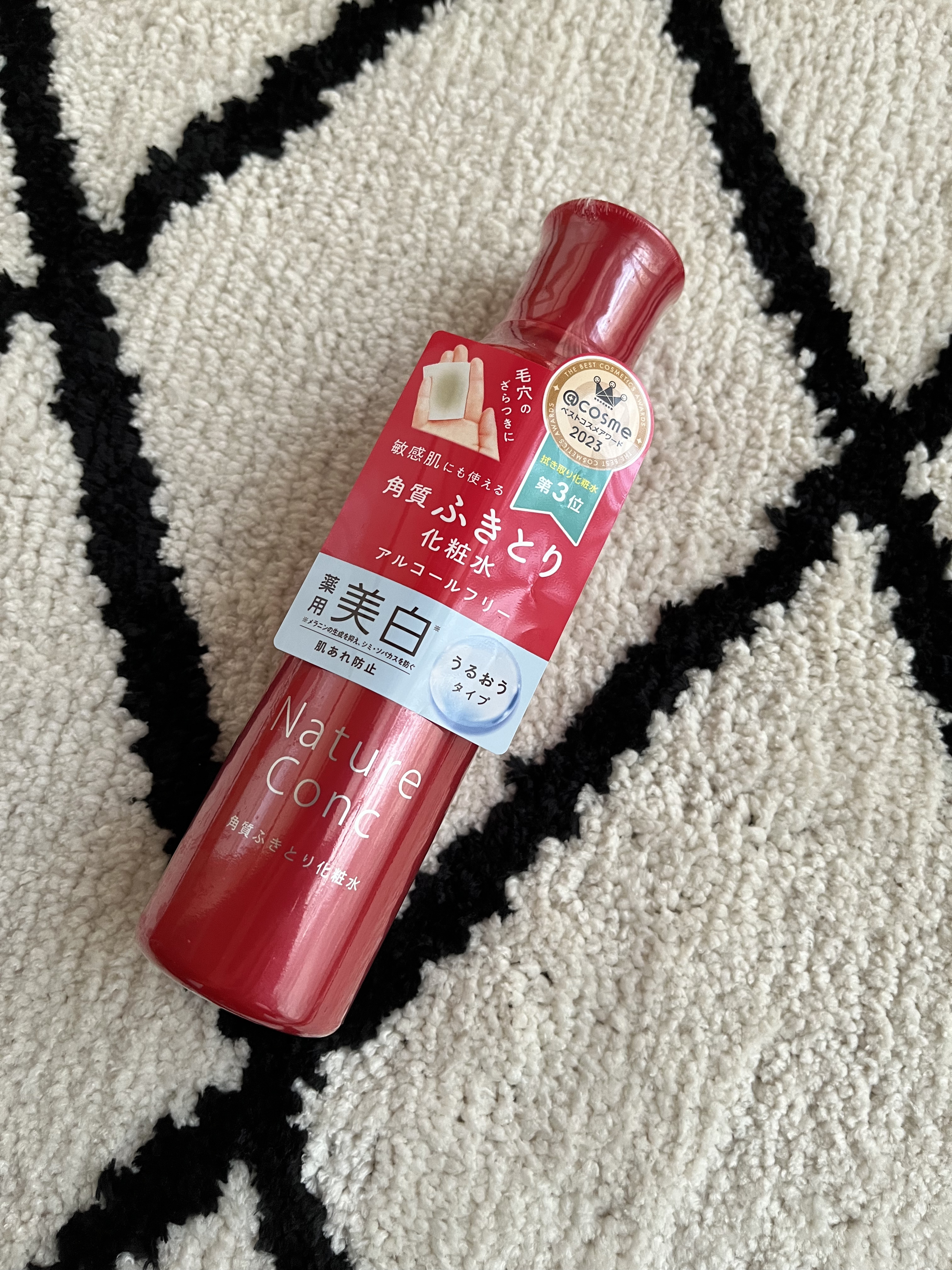 ネイチャーコンク 薬用クリアローション/ネイチャーコンク/拭き取り化粧水を使ったクチコミ（1枚目）