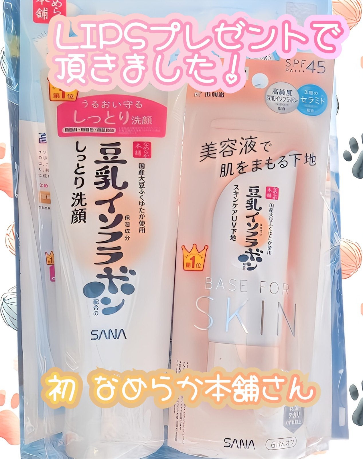 しっとりクレンジング洗顔 NC/なめらか本舗/洗顔フォームを使ったクチコミ(1枚目)