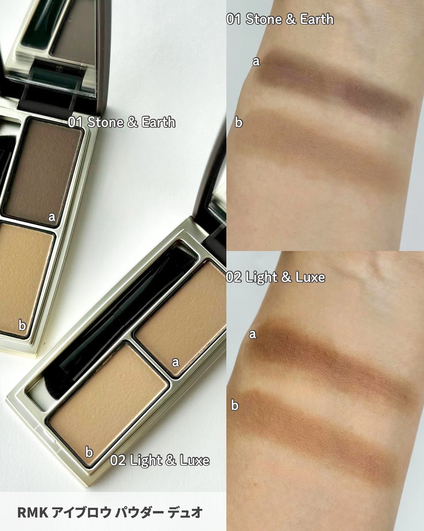 RMK アイブロウ パウダー デュオ/RMK/パウダーアイブロウを使ったクチコミ(3枚目)