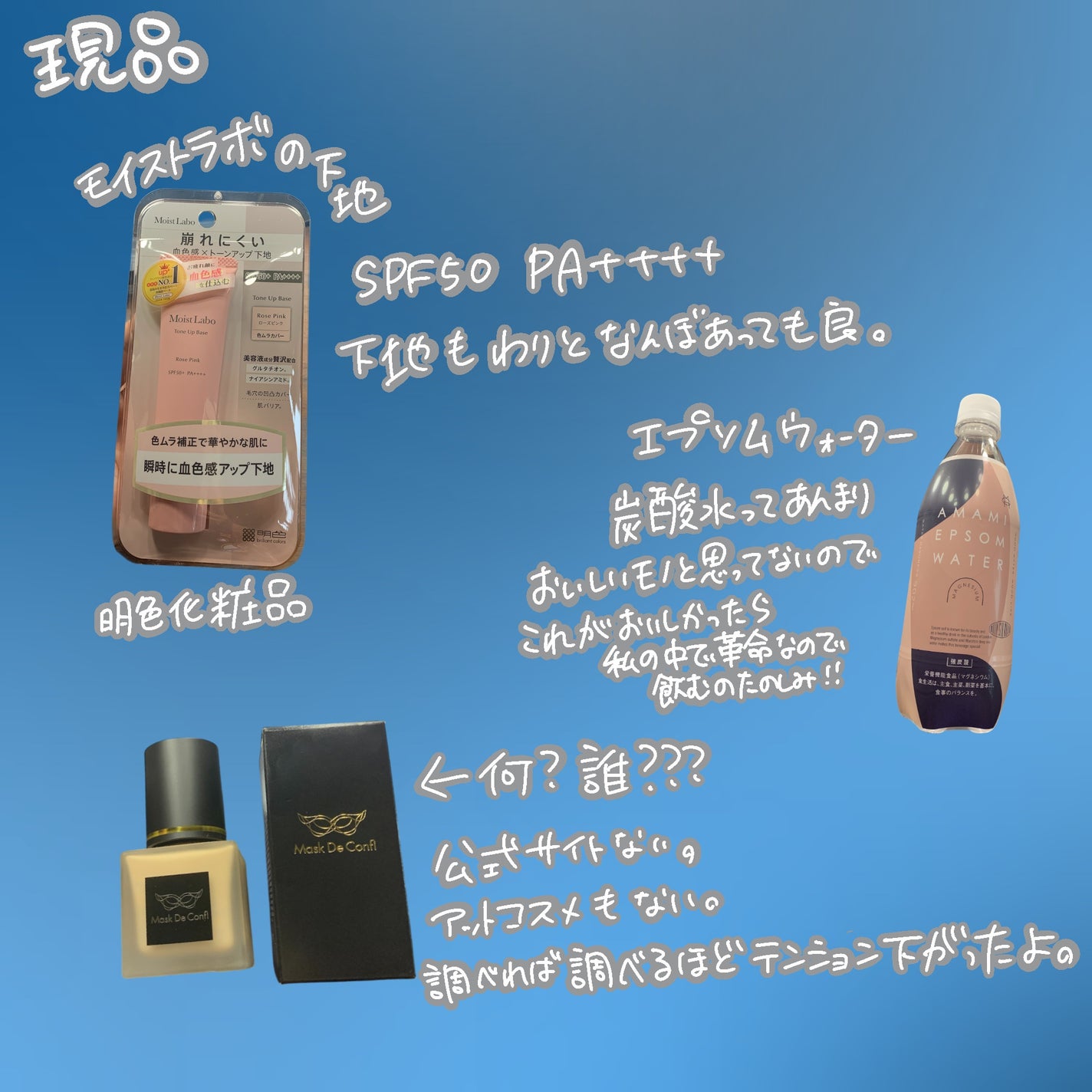 ビューティー定期便/bea’s up beauty book (ビーズアップ ビューティブック)/その他キットセットを使ったクチコミ(2枚目)