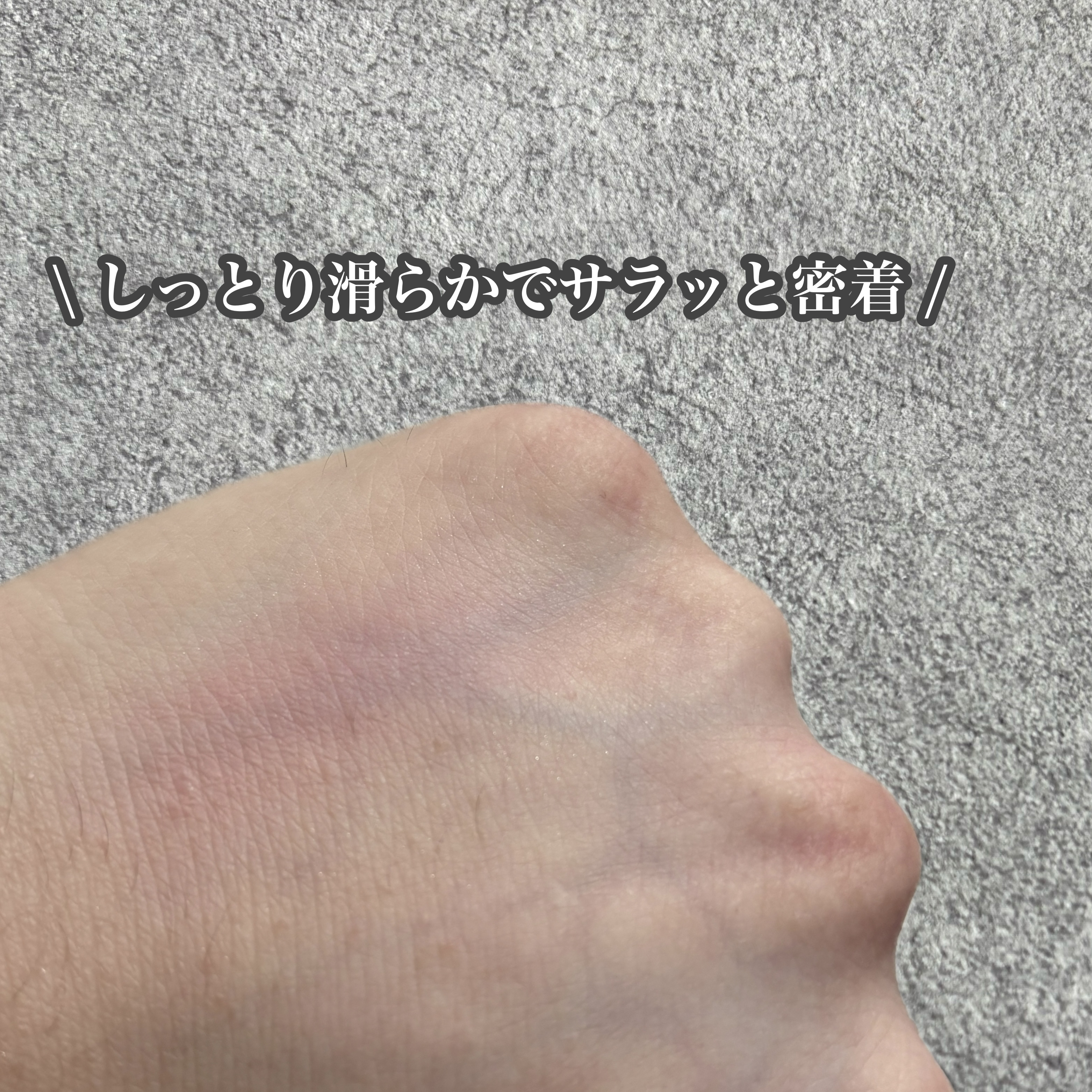 フラッフィーベルベットクッションチーク /TFIT/ジェル・クリームチークを使ったクチコミ（3枚目）