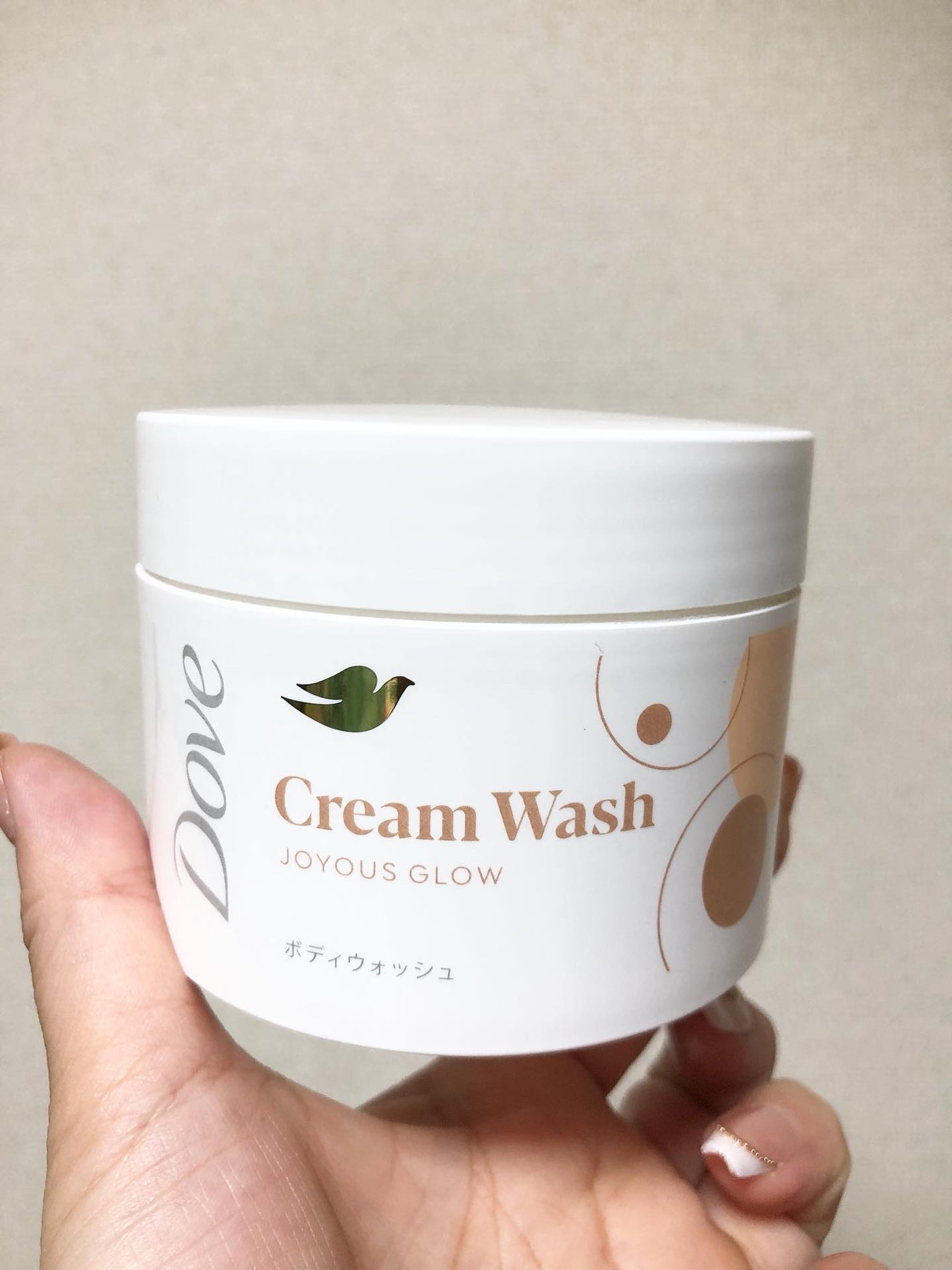 ダヴ クリームボディウォッシュ ジョイアスグロウ/ダヴ/ボディソープを使ったクチコミ(3枚目)