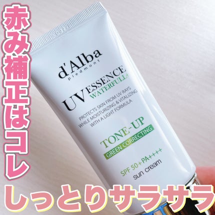 クリーンティーツリーリポソームトーンアップサンクリーム(グリーン)/ダルバ/日焼け止めクリームを使ったクチコミ(1枚目)