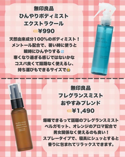 クレンジング綿棒/無印良品/ポイントメイクリムーバーを使ったクチコミ(3枚目)