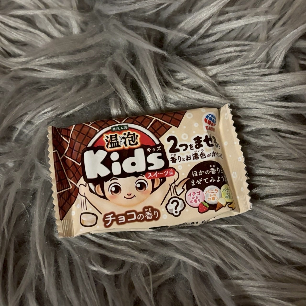 Kids スイーツ編/温泡/炭酸系入浴剤を使ったクチコミ（1枚目）