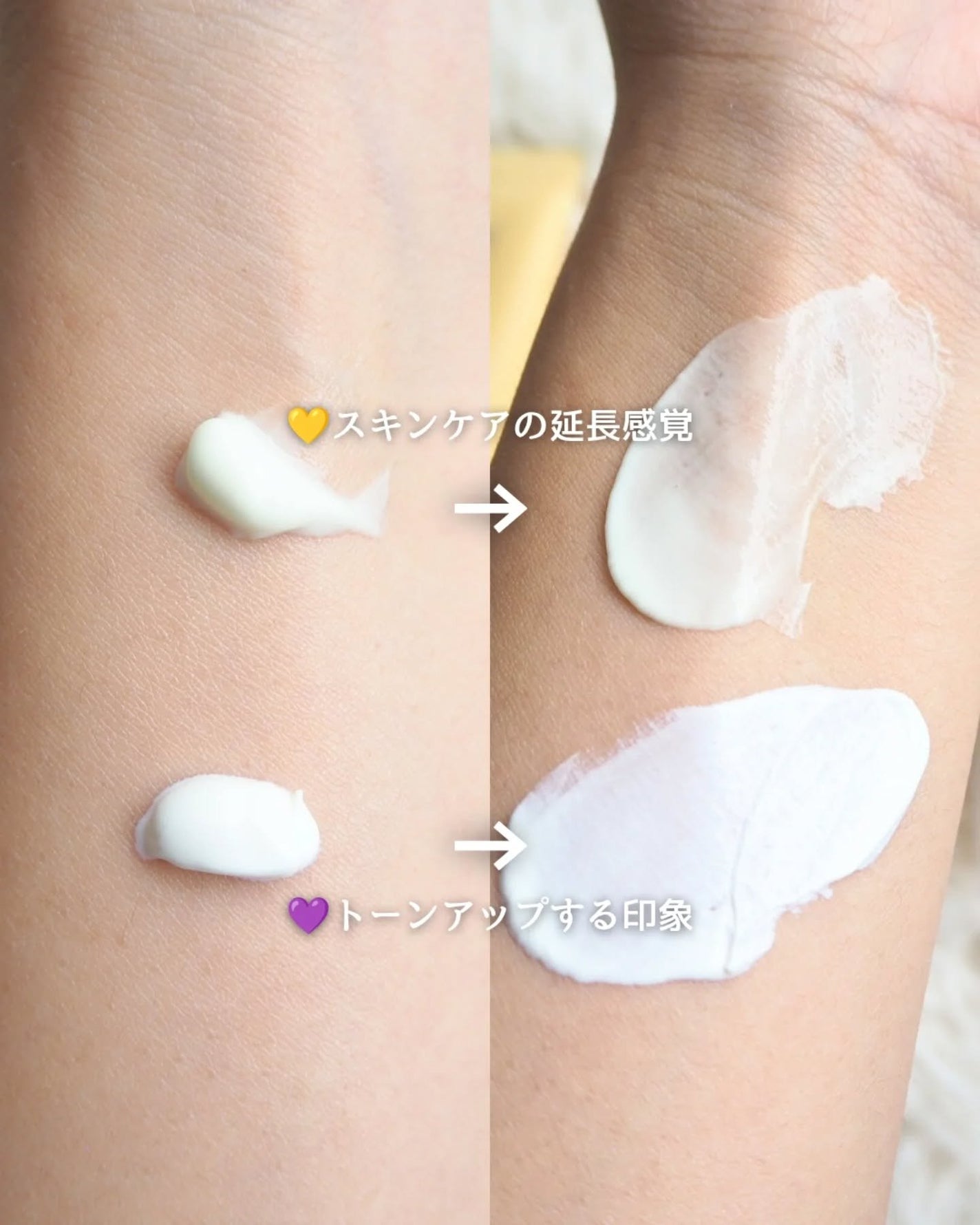 ブラックライス ピュア ミネラル リリーフ デイリー サンスクリーン/haruharu wonder/日焼け止めクリームを使ったクチコミ(4枚目)