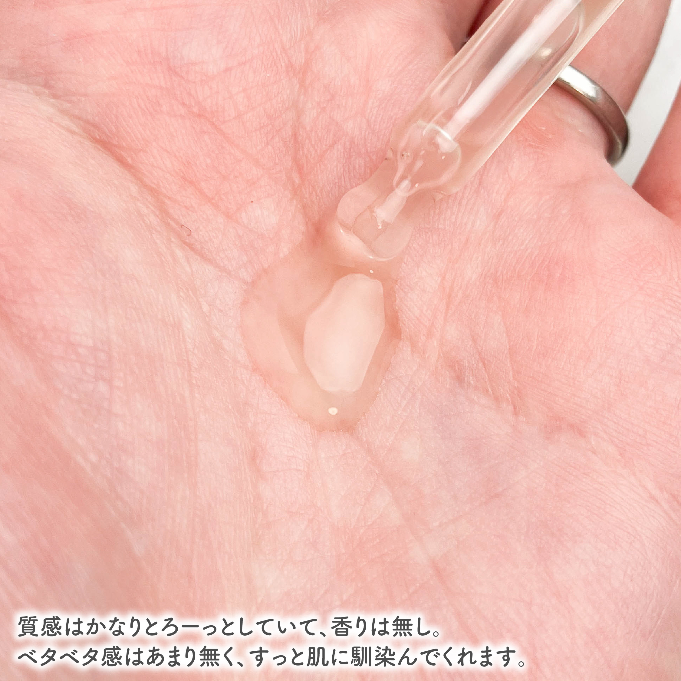 PDRN ダブルブースティングセラム /Milk Touch/美容液を使ったクチコミ（3枚目）