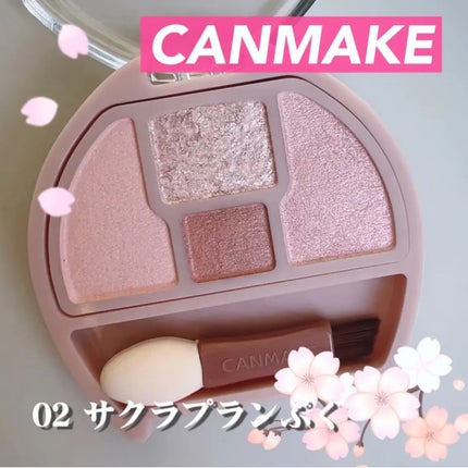 プランぷくコーデアイズ/キャンメイク/パウダーアイシャドウを使ったクチコミ(1枚目)