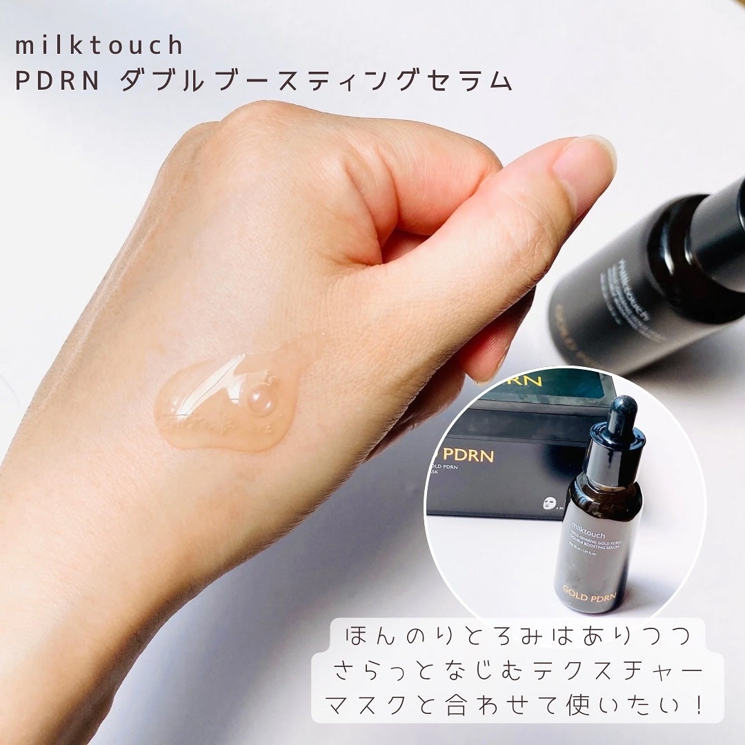 PDRN ダブルブースティングセラム /Milk Touch/美容液を使ったクチコミ(3枚目)