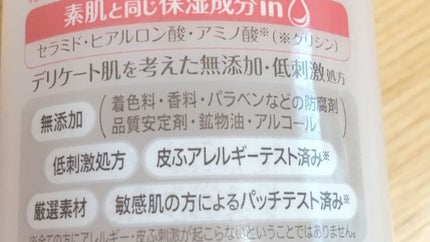 ã¡ã€ã¯èœãšããªã€ã«/ã«ãŠãã©ã³ãç¡æ·»å /ãªã€ã«ã¯ã¬ã³ãžã³ã°ã䜿ã£ãã¯ãã³ãïŒ3æç®ïŒ