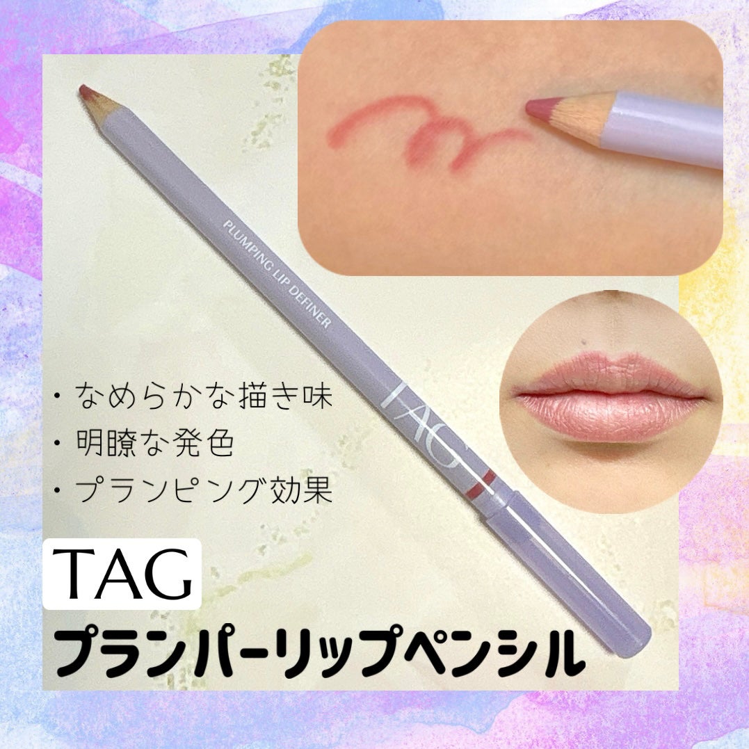プランピング リップ ディファイナー/TAG/リップライナーを使ったクチコミ(1枚目)