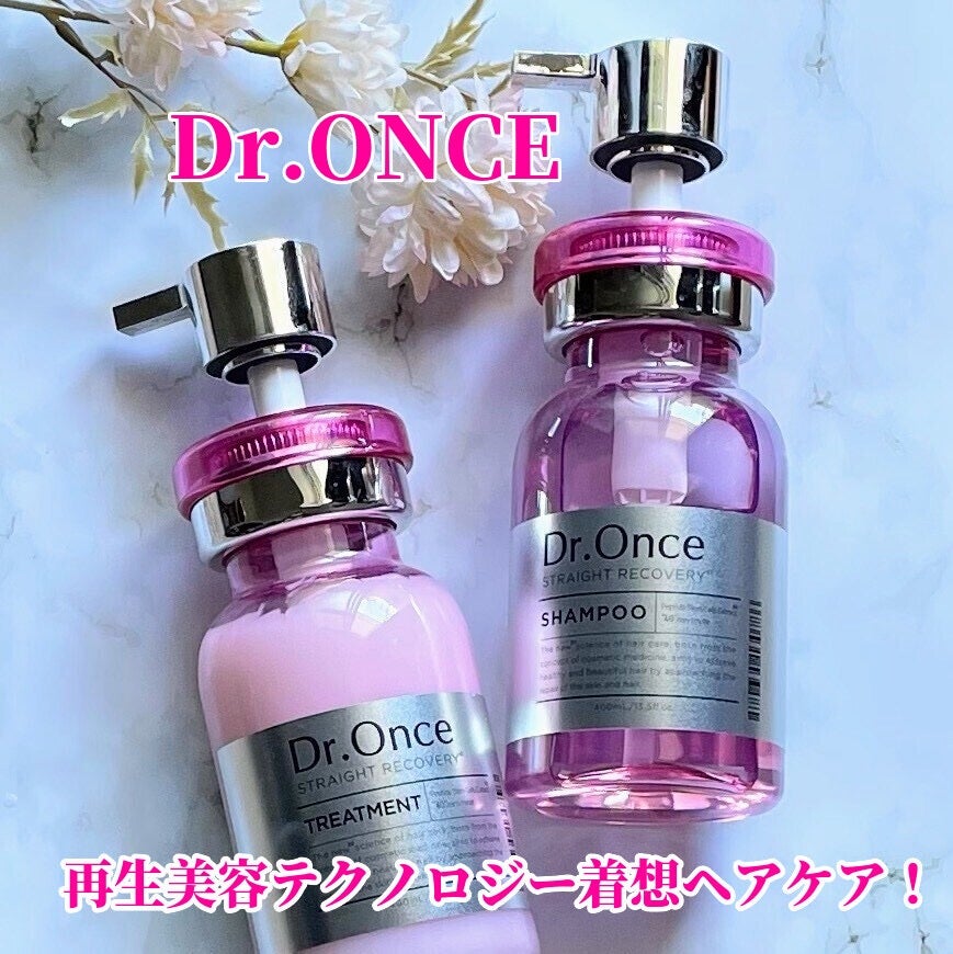 ストレートリカバリー シャンプー/トリートメント/Dr.Once/市販シャンプーを使ったクチコミ(1枚目)