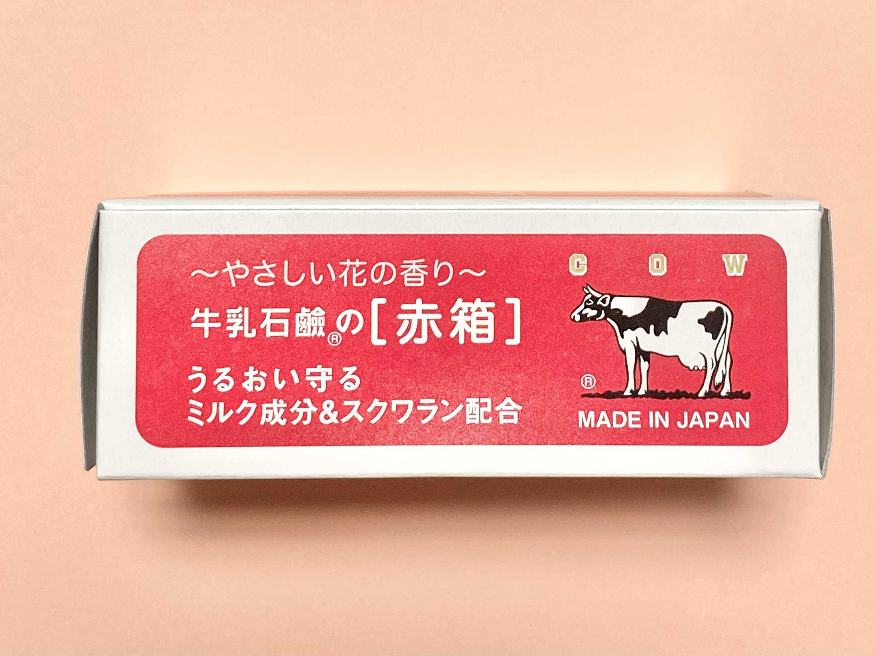 赤箱 (しっとり)/カウブランド/洗顔石鹸を使ったクチコミ（2枚目）