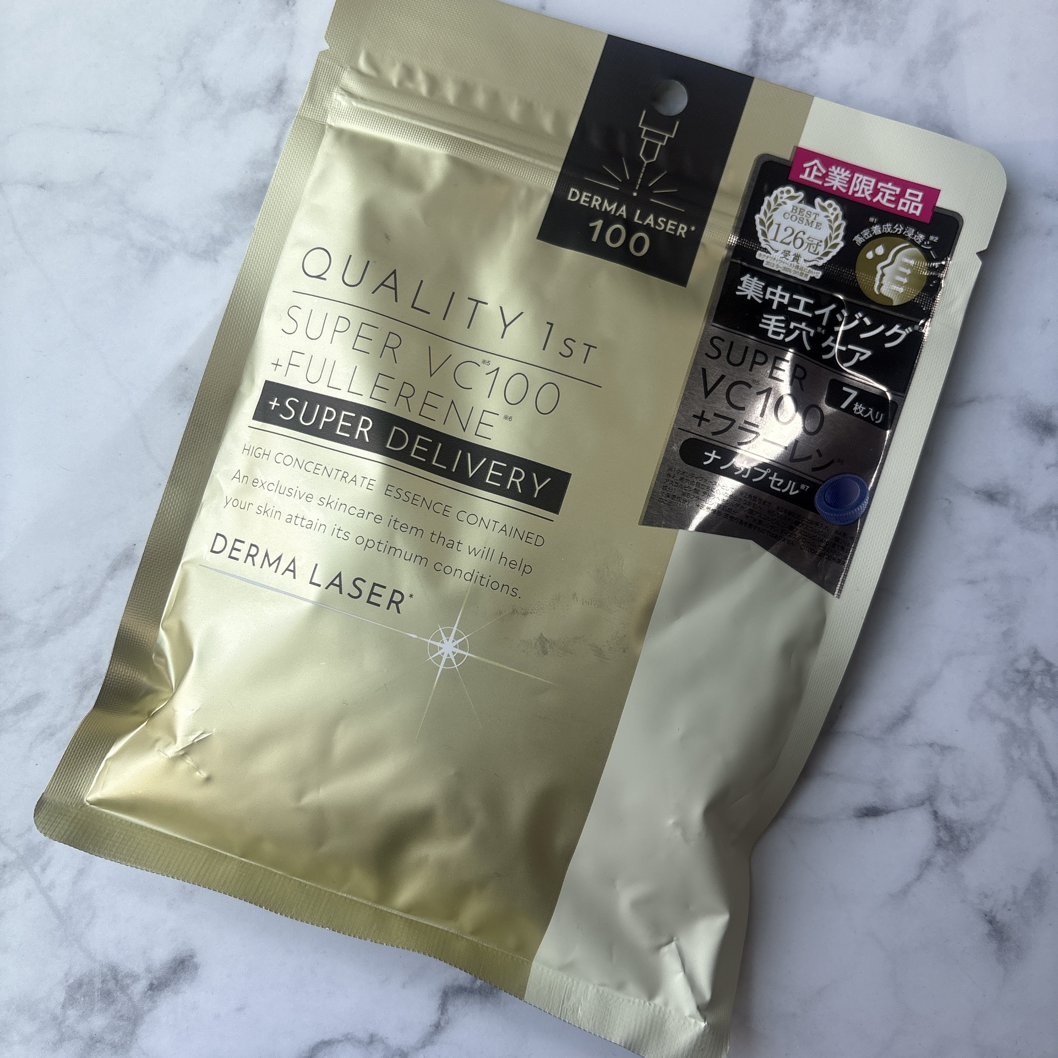 ダーマレーザー スーパー VC100+フラーレン マスク / クオリティファースト