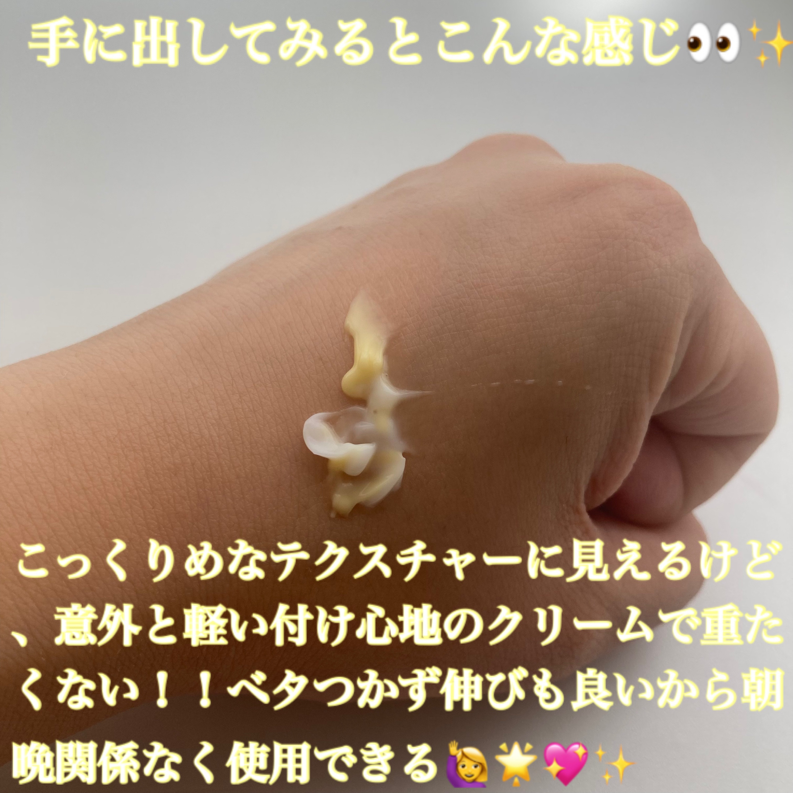 ナイアシンアミド グルタチオン クリーム/ONE THING/フェイスクリームを使ったクチコミ（3枚目）