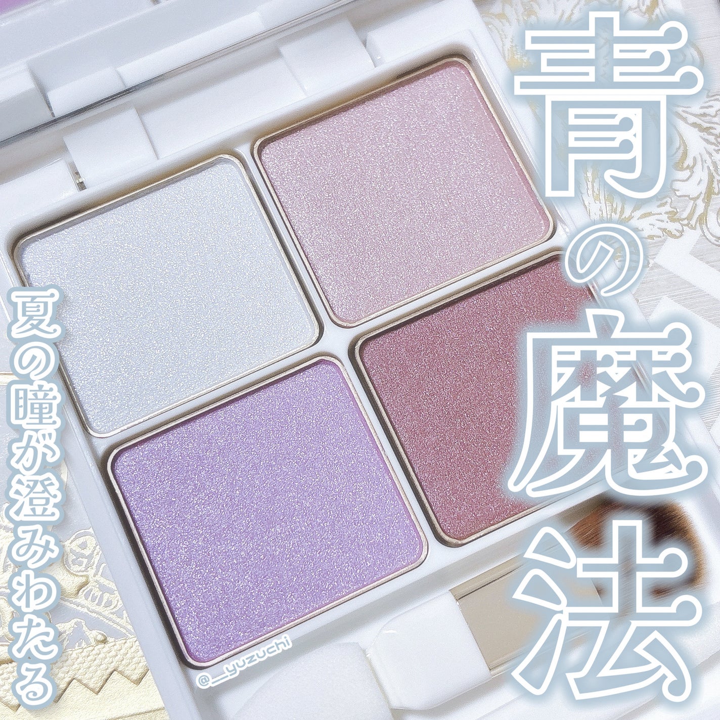 パーテシア ベーシック アイシャドウパレット/SOPHIE & MIRA/アイシャドウパレットを使ったクチコミ(1枚目)