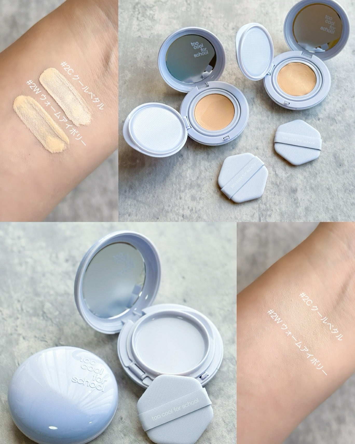 エアーフィットクッション/too cool for school/クッションファンデーションを使ったクチコミ(2枚目)