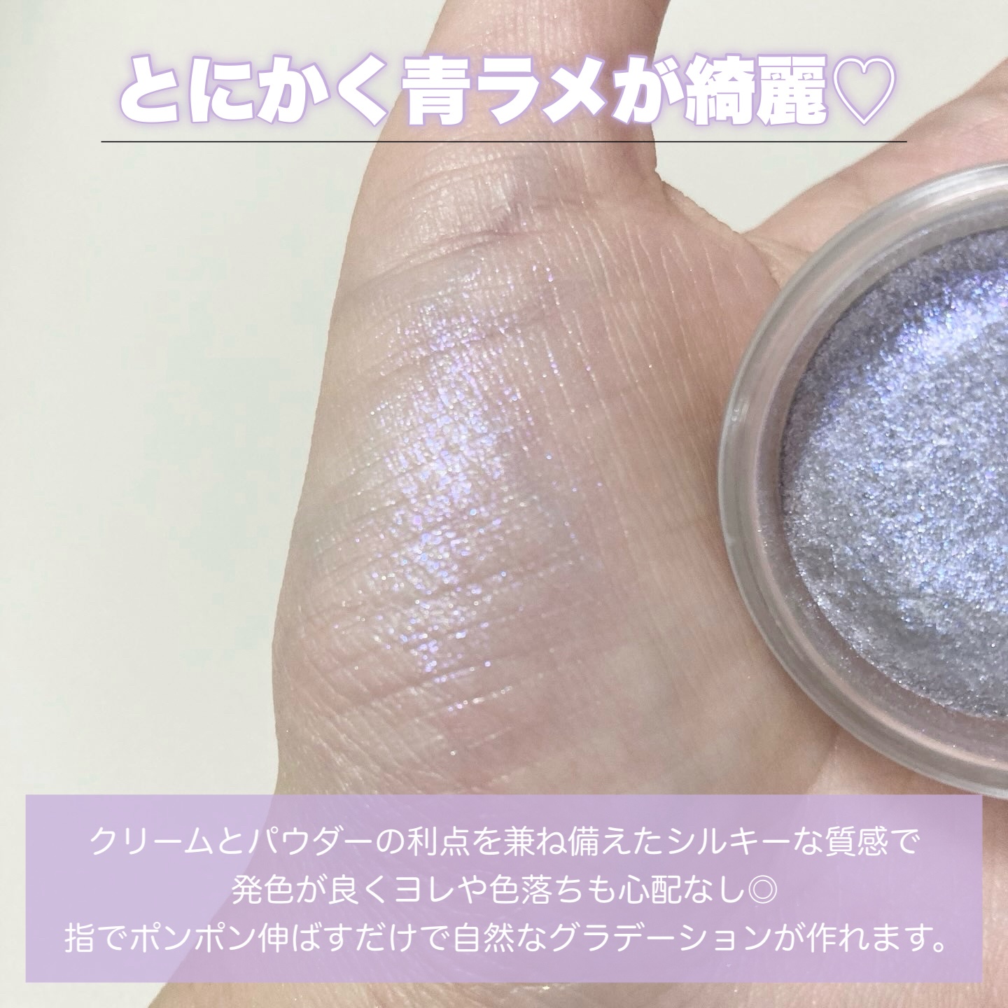 アイグロウ ジェム/DECORTÉ/ジェル・クリームアイシャドウを使ったクチコミ（3枚目）