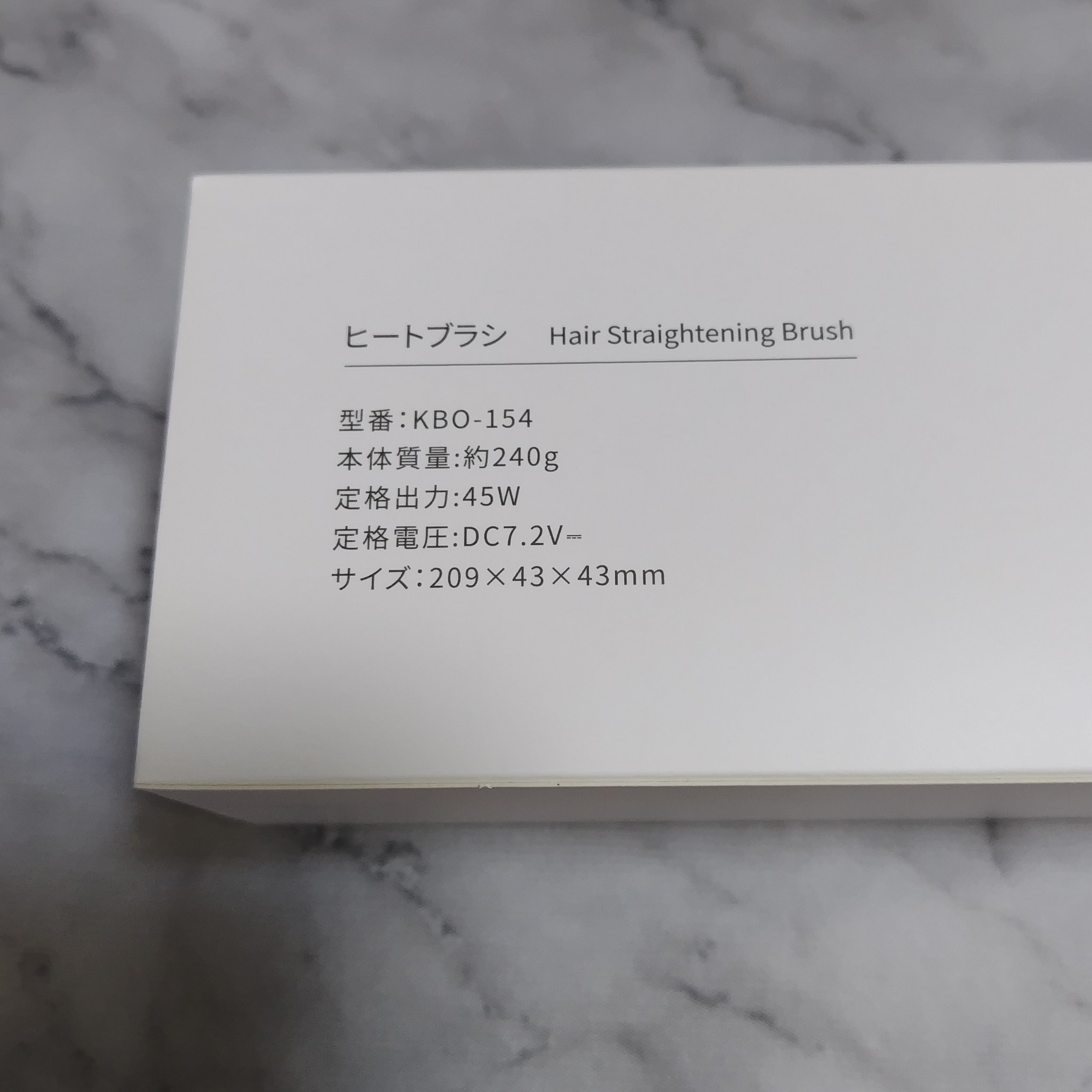 ヒートブラシ/Kiboer/ヒートブラシを使ったクチコミ（3枚目）